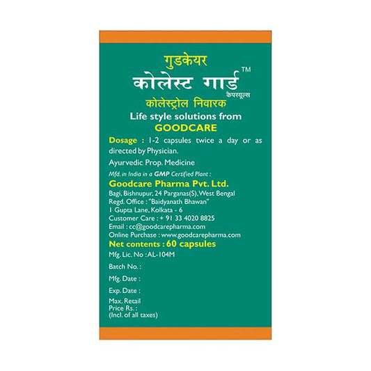 GoodCare Cholest Guard