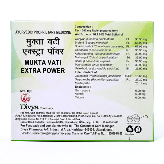 Mukta Vati Extra Power - Ayurherbs and Spices - Kenya Herbal Shop