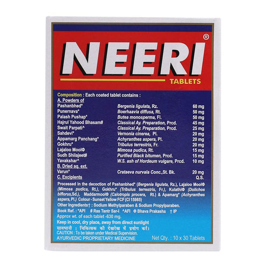 Neeri Tablets (Strip) - Ayurherbs and Spices - Kenya Herbal Shop