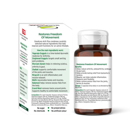 GoodCare Arthplus